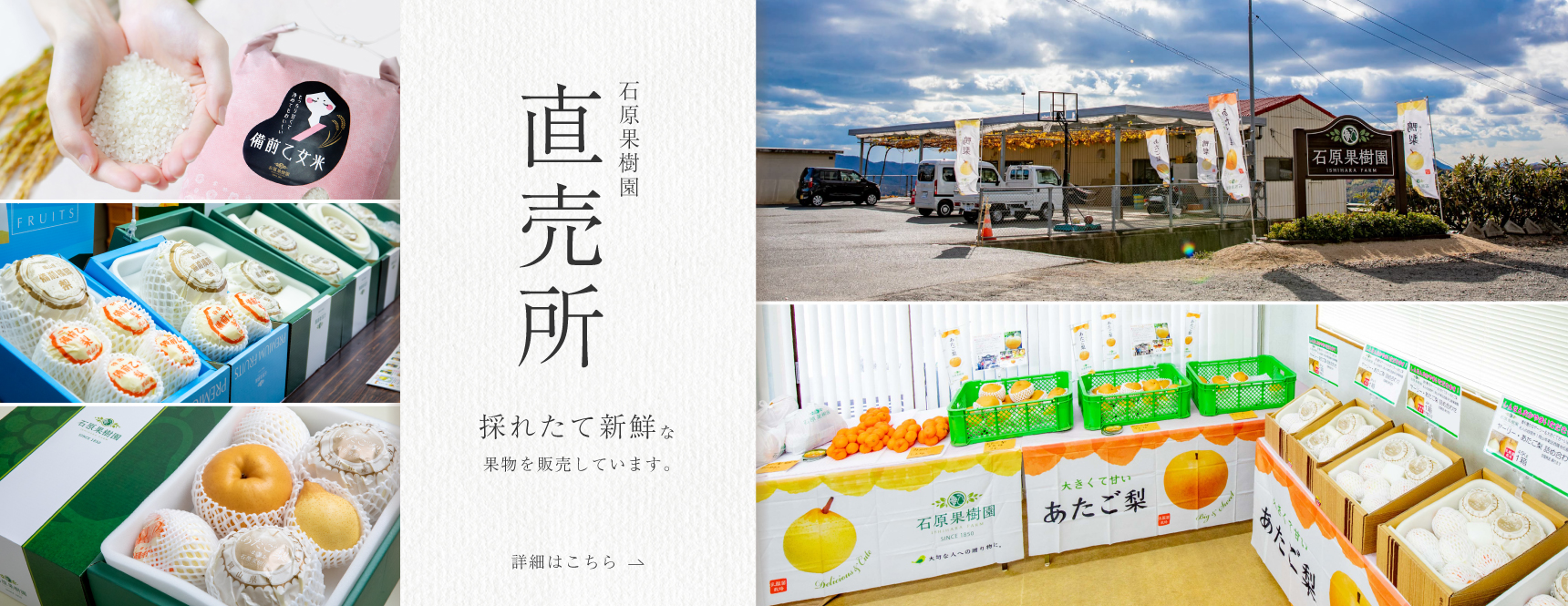 直売所_あたご・ヤーリー