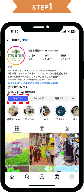 STEP1