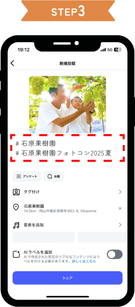 STEP3
